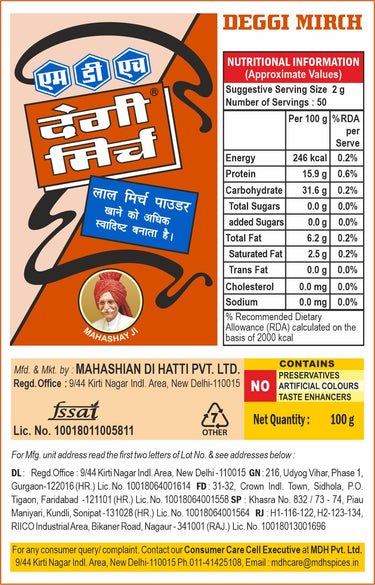 MDH-Deggi Mirch-100gm